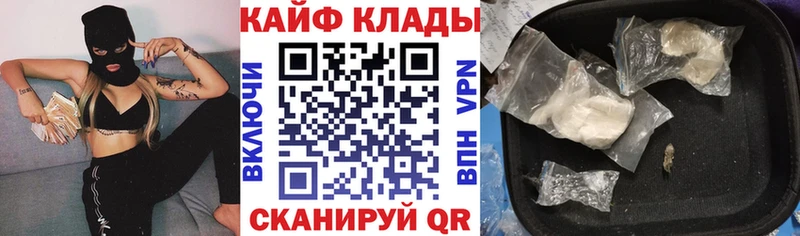 Как найти наркотики Екатеринбург Амфетамин  Марихуана  КОКАИН  ГЕРОИН  Гашиш  Меф 