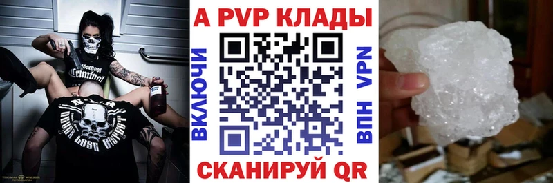 APVP СК  Екатеринбург 