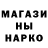Alpha-PVP Соль Kennot Getinough