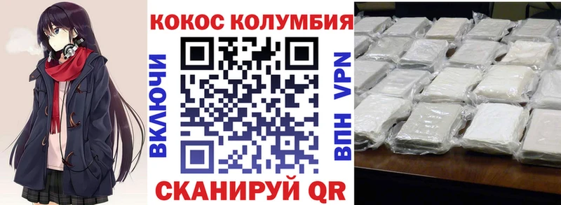 даркнет официальный сайт  цена наркотик  Екатеринбург  Cocaine 97% 
