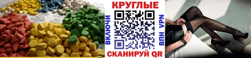 ЭКСТАЗИ Дубай  Екатеринбург 