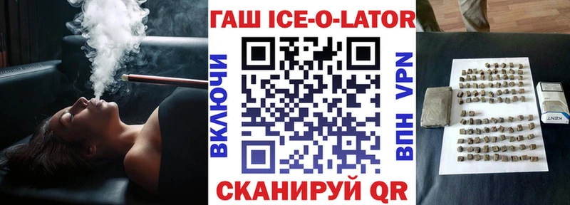 Гашиш Premium  Екатеринбург 