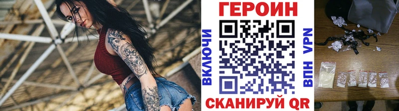 omg зеркало  Екатеринбург  ГЕРОИН Афган 