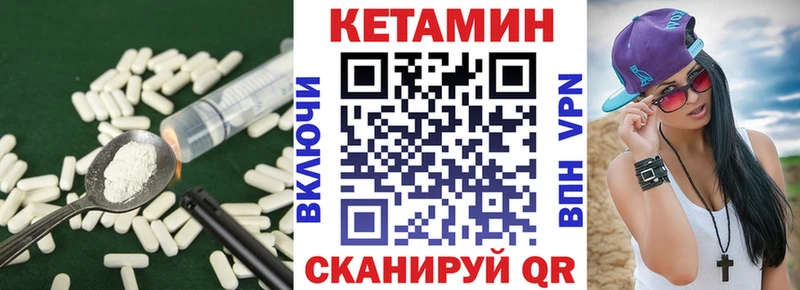 КЕТАМИН ketamine  Екатеринбург 