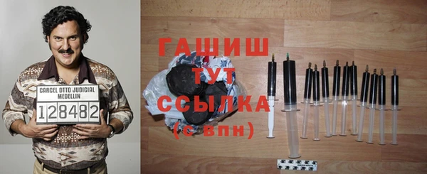 твердый Абинск