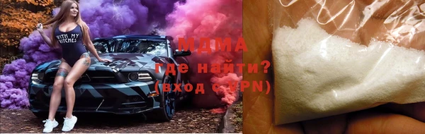 2c-b Абаза