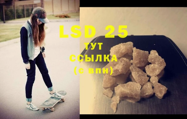 твердый Абинск