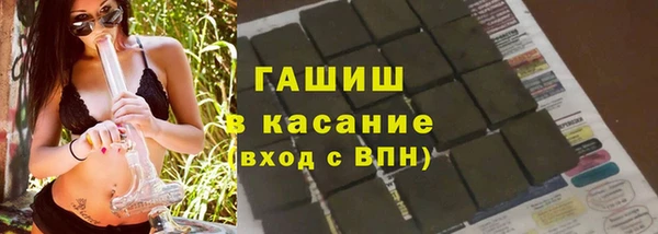 ПСИЛОЦИБИНОВЫЕ ГРИБЫ Абдулино