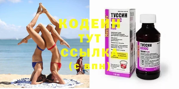 твердый Абинск