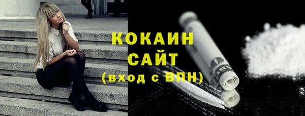 2c-b Абаза