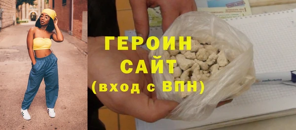 твердый Абинск