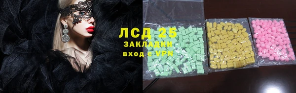 твердый Абинск