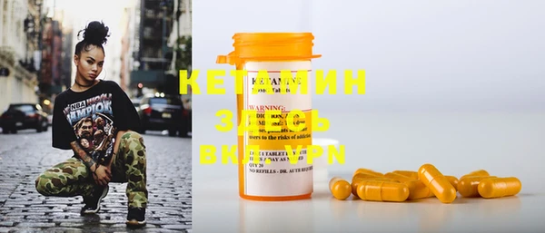 mdma Ладушкин