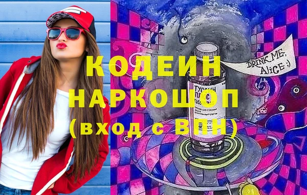 твердый Абинск