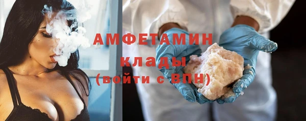твердый Абинск