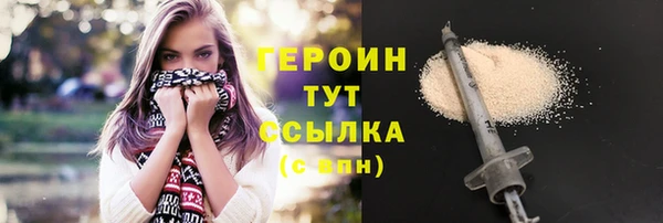 2c-b Абаза