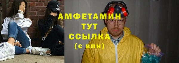 ПСИЛОЦИБИНОВЫЕ ГРИБЫ Абдулино