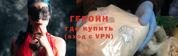 ПСИЛОЦИБИНОВЫЕ ГРИБЫ Абдулино