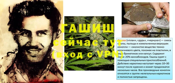 ПСИЛОЦИБИНОВЫЕ ГРИБЫ Абдулино