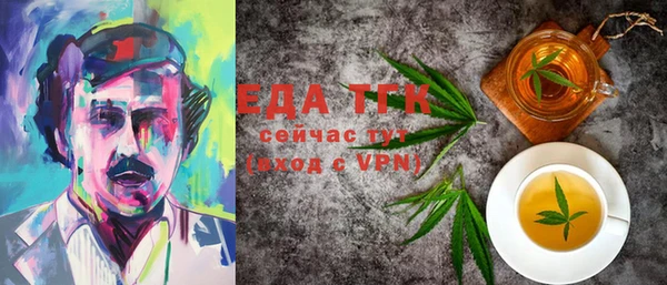 2c-b Абаза
