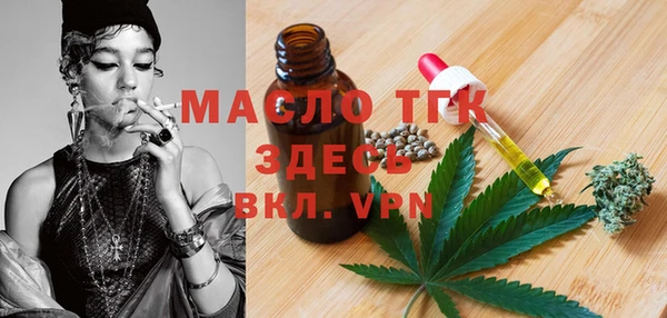 твердый Абинск