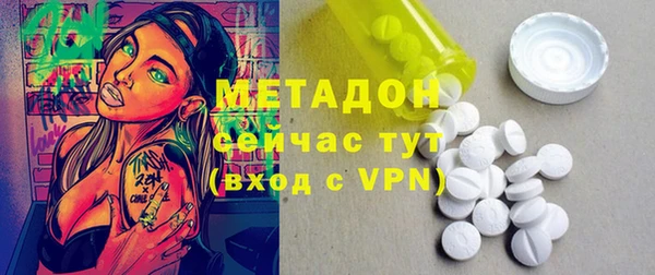 твердый Абинск