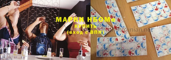 ПСИЛОЦИБИНОВЫЕ ГРИБЫ Абдулино