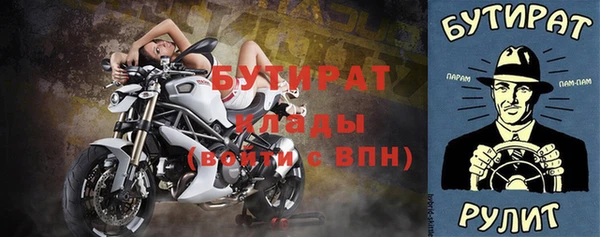 2c-b Абаза