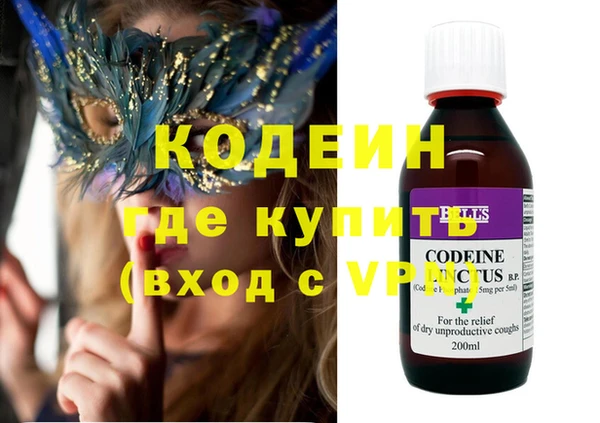 ПСИЛОЦИБИНОВЫЕ ГРИБЫ Абдулино