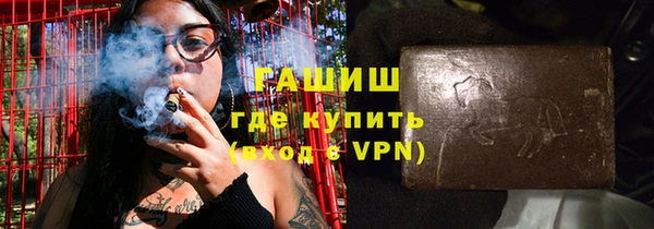 ПСИЛОЦИБИНОВЫЕ ГРИБЫ Абдулино
