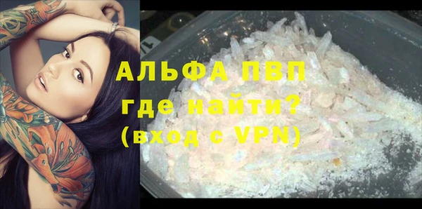 твердый Абинск