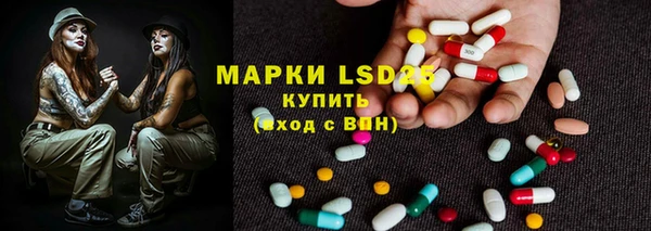 2c-b Абаза