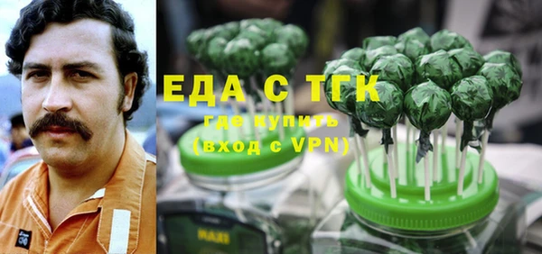 2c-b Абаза