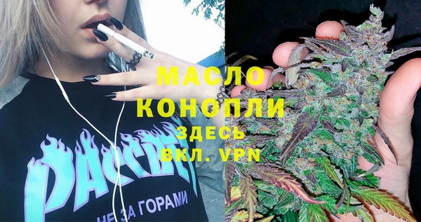 ПСИЛОЦИБИНОВЫЕ ГРИБЫ Абдулино