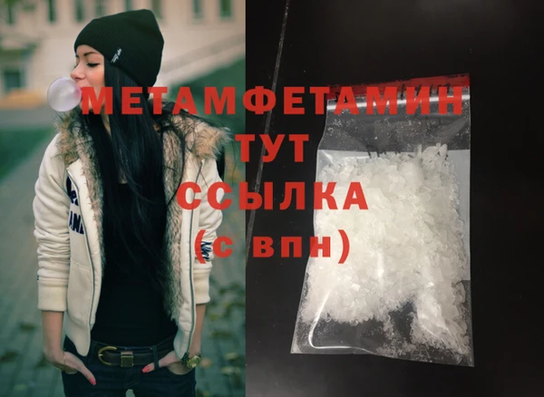 ПСИЛОЦИБИНОВЫЕ ГРИБЫ Абдулино