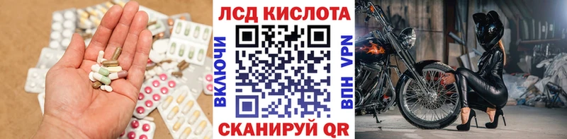 цена   Екатеринбург  Лсд 25 экстази кислота 