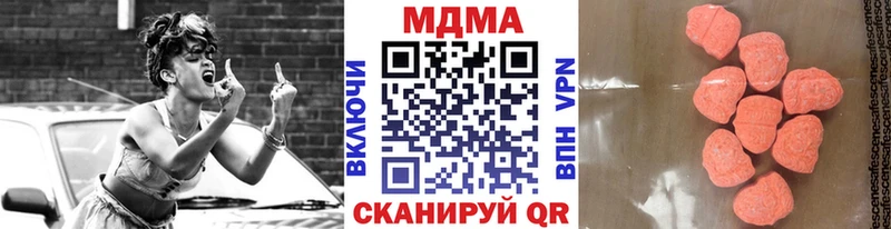 MDMA молли  Екатеринбург 
