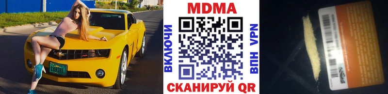 MDMA Molly Екатеринбург