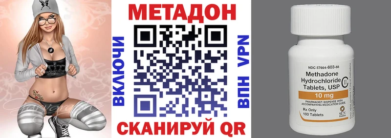 купить  сайты  Екатеринбург  Метадон VHQ 