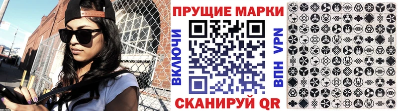 где купить Екатеринбург блэк спрут как войти Марки NBOMe 1,8мг