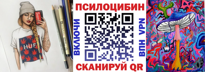 OMG зеркало  Екатеринбург  Псилоцибиновые грибы Magic Shrooms 